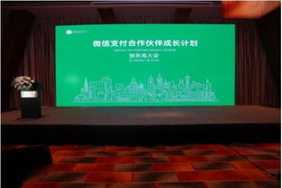 微信支付推出服務(wù)商數(shù)字營銷新能力，朋友圈廣告成核心亮點