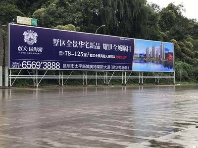 云南愛德傳媒 專注高速路廣告，讓品牌飛馳彩云之南