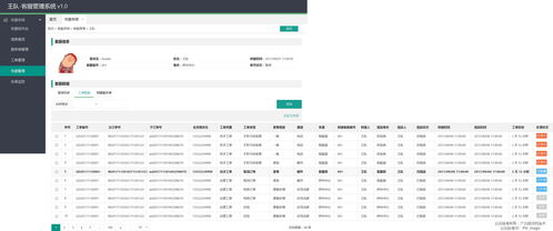 全新開源客服系統(tǒng) 集成工單與信息系統(tǒng)運維服務(wù)