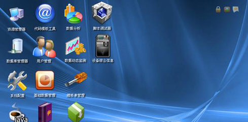 設備遠程監控與智能維護系統 信息系統運行維護服務的革新